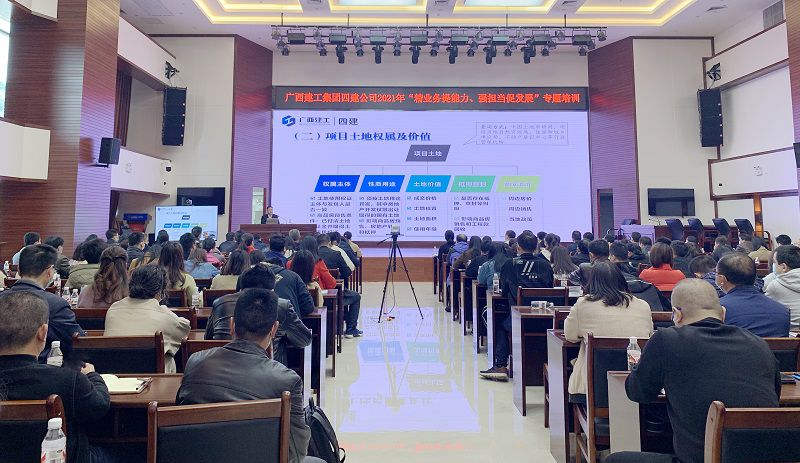 1614128458107721.jpg 法务培训照片(800图).jpg