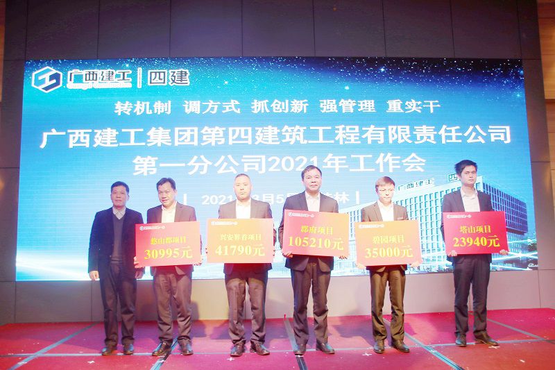 1615273968867004.jpg 颁奖(修图).jpg