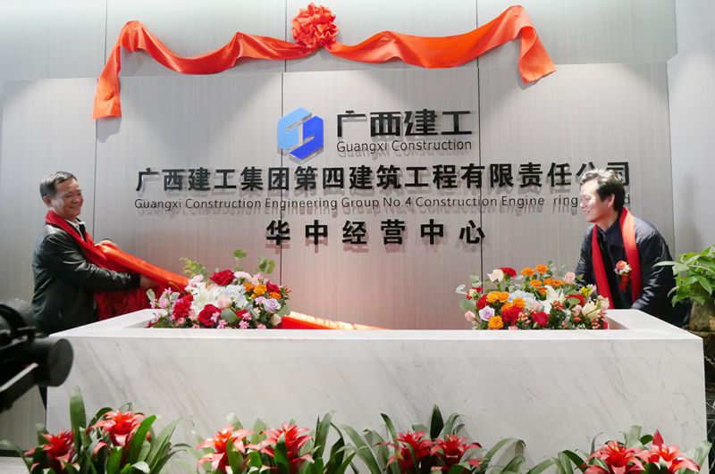 揭牌 邱董 蒋总（800图）.jpg