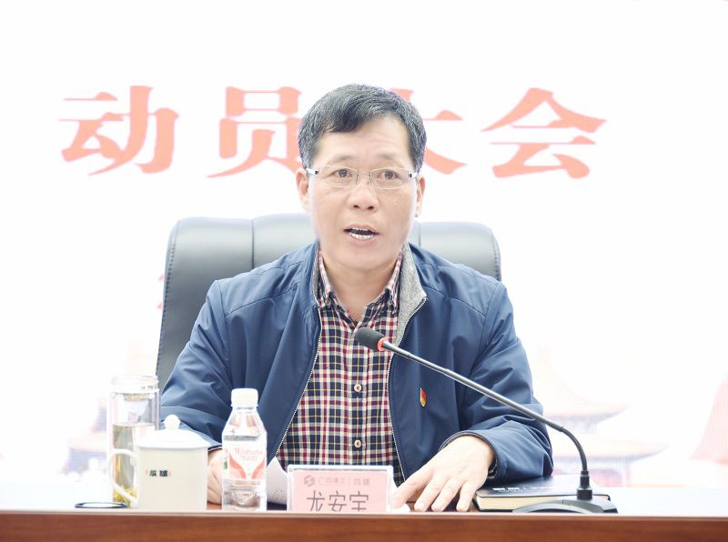 1617368511219462.jpg 龙总讲话(800图).jpg