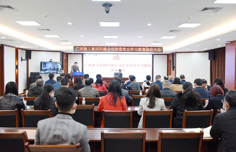 1617368540108448.jpg 会议现场(800图.jpg