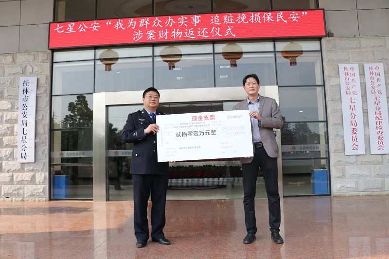 1617766114298640.jpg 退赃仪式现场.JPG