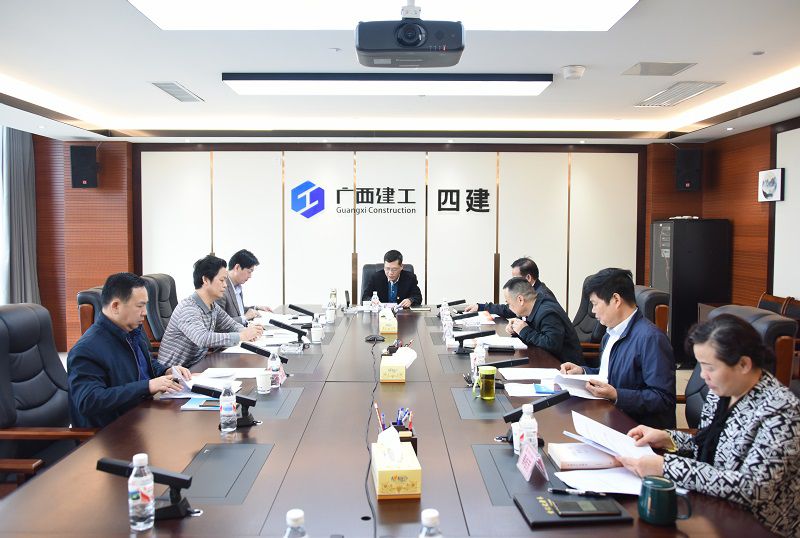 1617767146338229.jpg 党委第一次中心组学习(2021年)800图.jpg