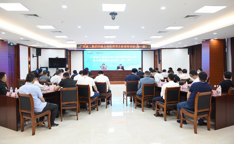 1617767432372827.jpg 开班典礼现场(修图).jpg