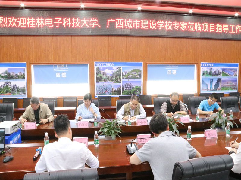 1618970489841787.jpg 会议现场(修图).jpg