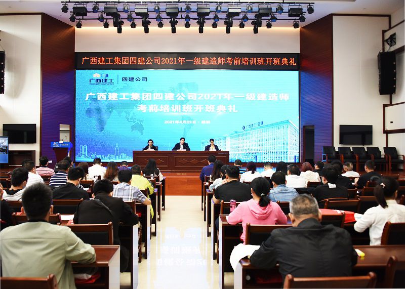 1620636464104253.jpg 开班典礼现场大景(修图).jpg