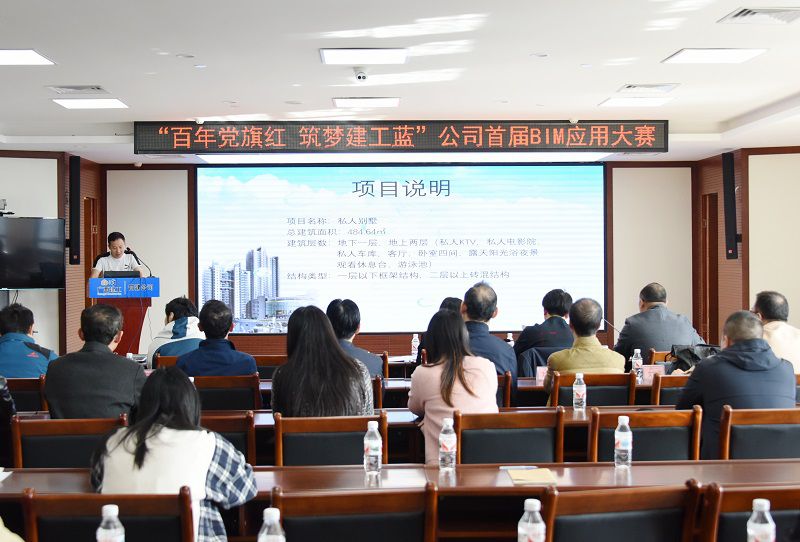 1620637126614278.jpg 比赛现场大景(修图).jpg