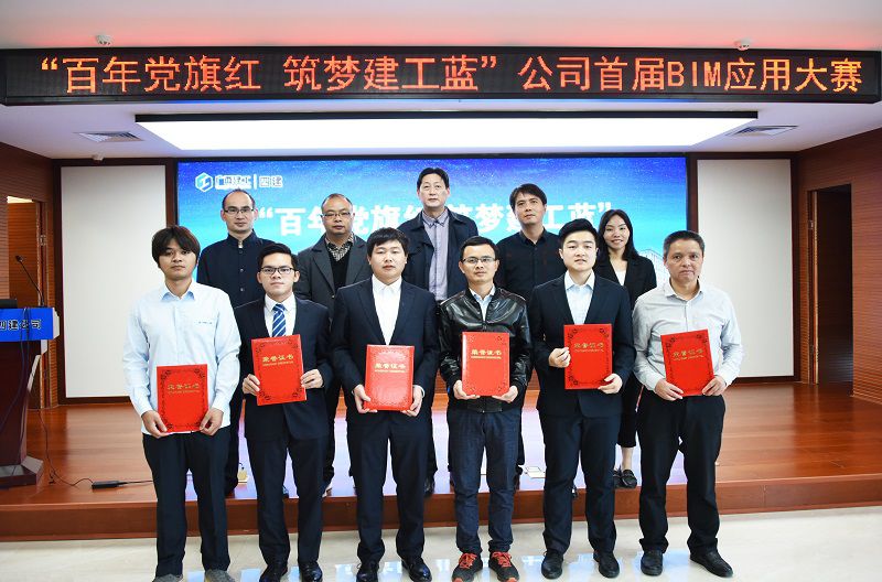 1620637137225099.jpg 颁奖领导嘉宾和获奖选手合影(修图).jpg