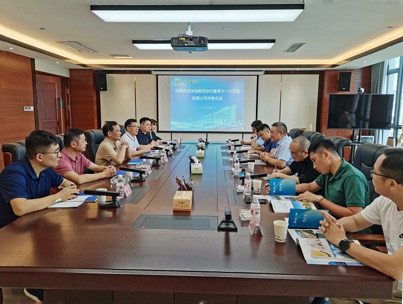 1620695432170362.jpg 会议现场(修图).jpg