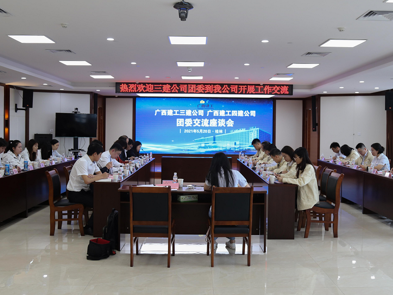 1621842226288743.jpg 3座谈交流会现场(修图).JPG