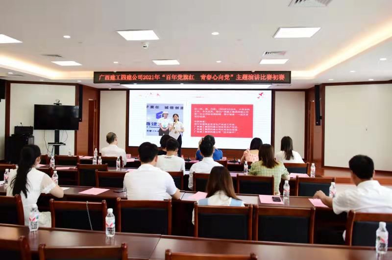 1622514313135412.jpg 演讲比赛.jpg