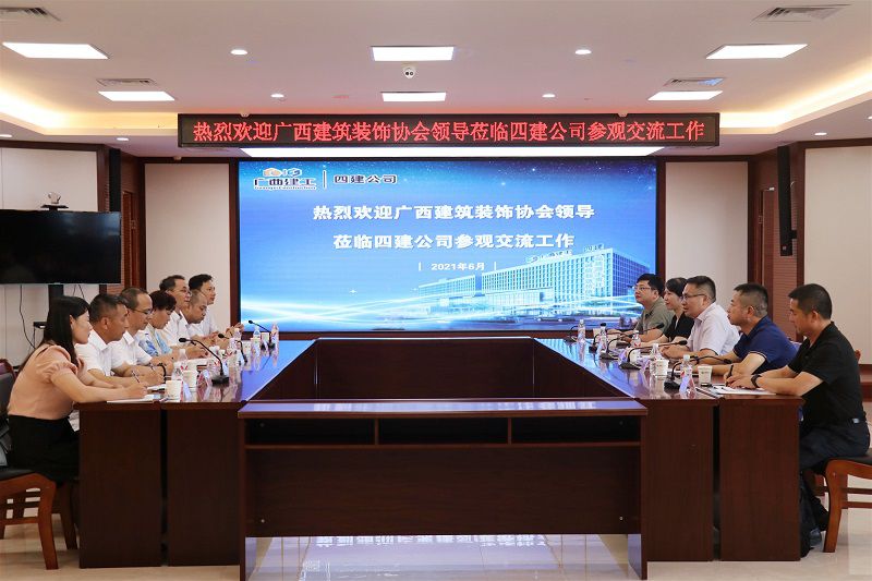 1624242939799573.jpg 会议现场.jpg