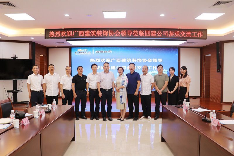 1624242951987923.jpg 奉桂芳与广西建筑装饰协会会长庞耀国(左六)一行合影.jpg