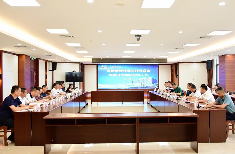 1625109335134904.jpg 会议现场(修图).jpg