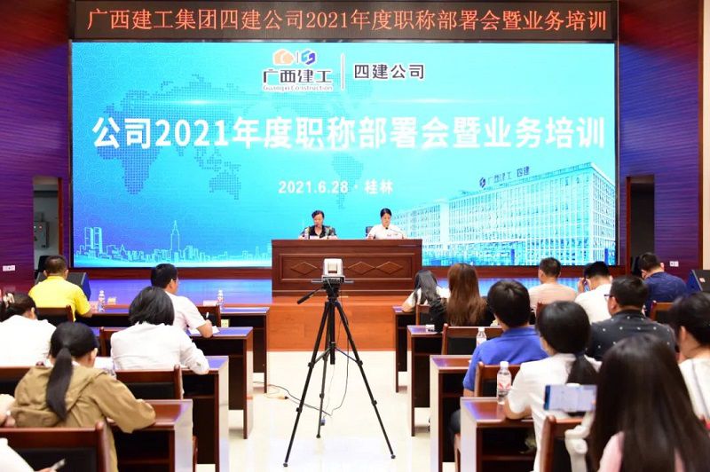 1625110555560747.jpg 培训现场.jpg