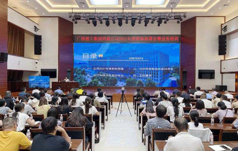 1625110574257803.jpg 培训现场2.jpg