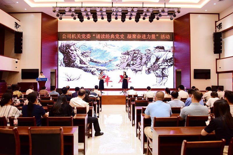 1625110712276823.jpg 朗诵现场(小图).jpg