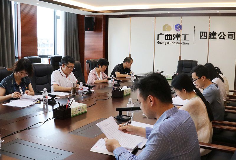 1626081934741437.jpg 会议现场800图.jpg