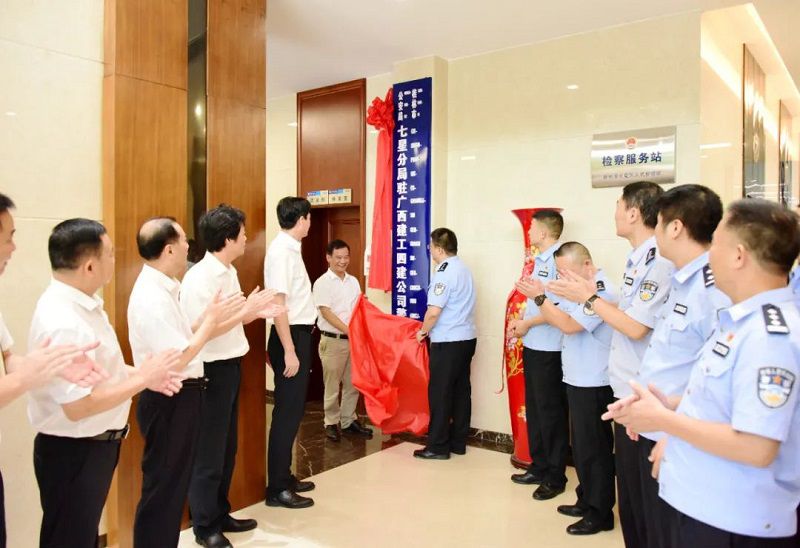 1626396339965159.jpg 揭牌仪式.jpg