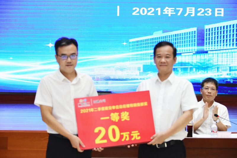 1627130676479890.jpg 颁奖.jpg