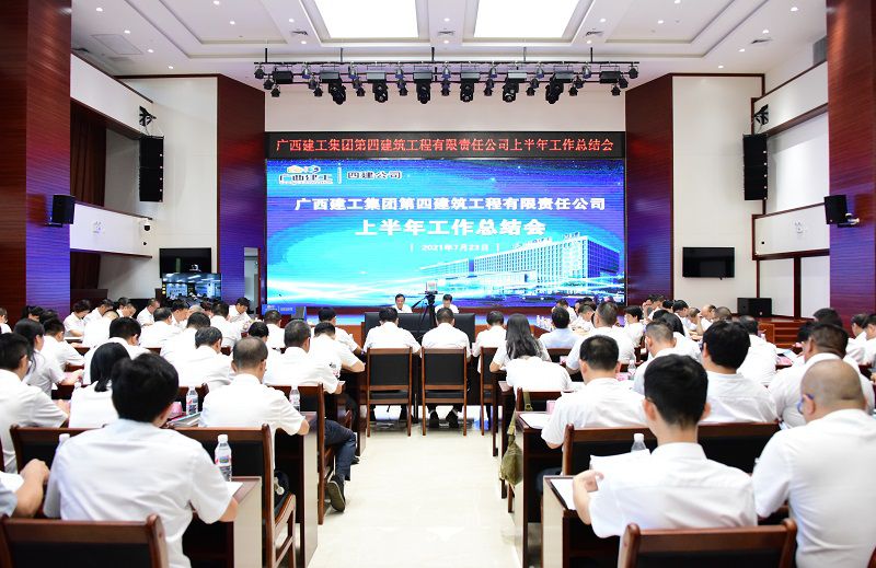 1627130692754691.jpg 会议现场.jpg