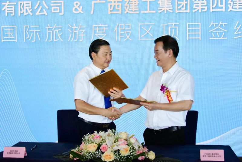 1627132800128471.jpg 签约 (1).jpg