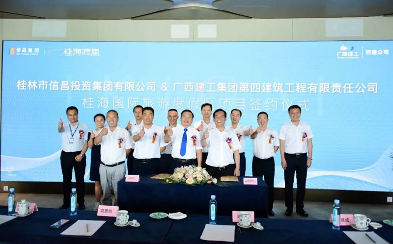 1627132818128725.jpg 签约.jpg