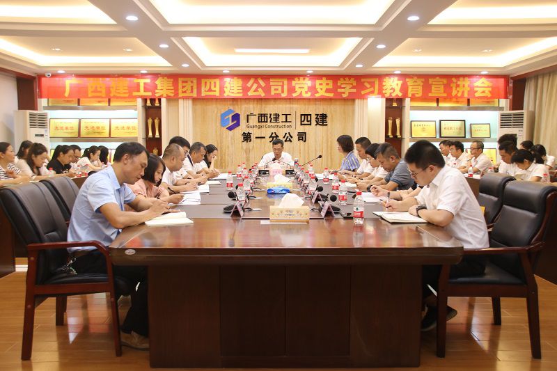 1627828498381605.jpg 会议现场(修图).jpg