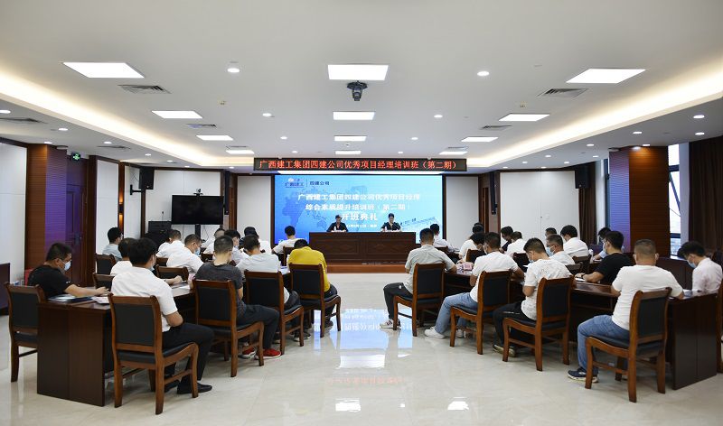 1628738091854352.jpg 典礼现场(修图).jpg