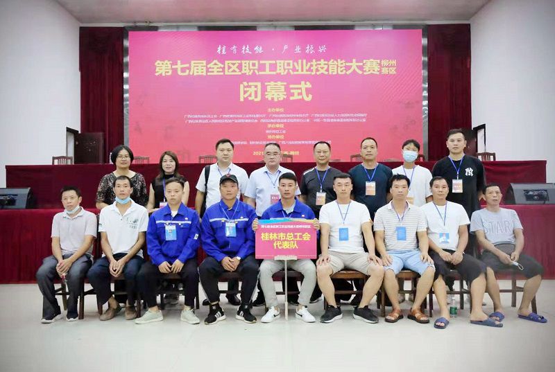 1630024945129172.jpg 与市总工会领导合影(800图).jpg