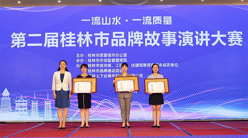 1631933717611696.jpg 一等奖(修图).jpg