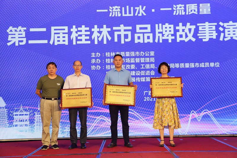 1631933731121263.jpg 最具影响力品牌(修图).jpg