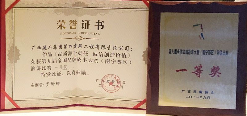 1632891260132800.jpg 一等奖.jpg