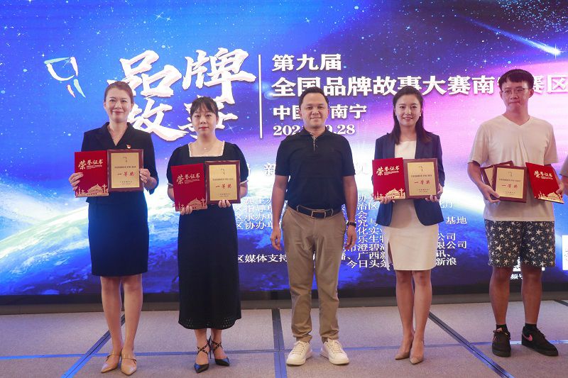 1632891391137335.jpg 一等奖颁奖现场 (修图).jpg