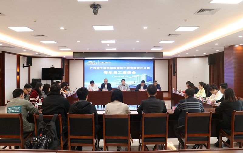 1634865673994550.jpg 会议现场(修图).jpg