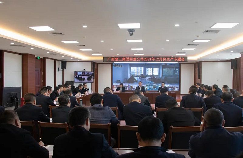 会议现场.jpg