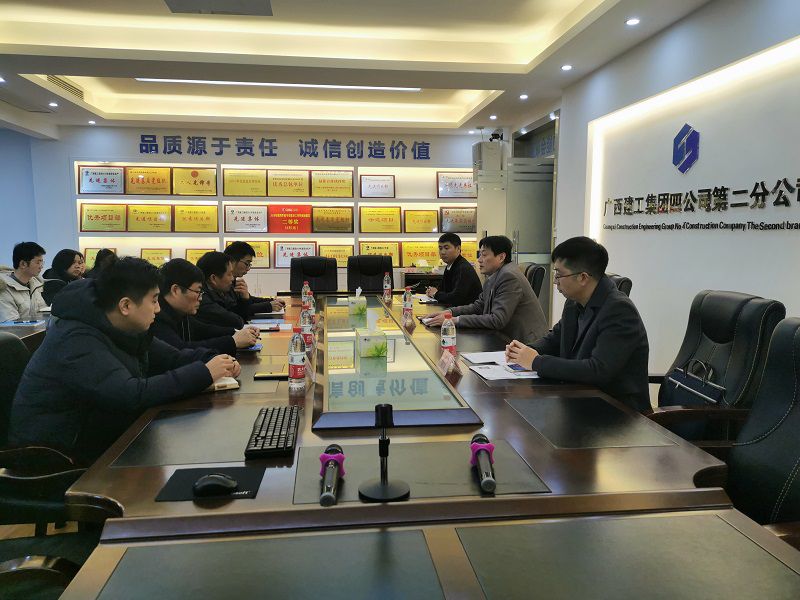 会议现场（修图）王书记.jpg