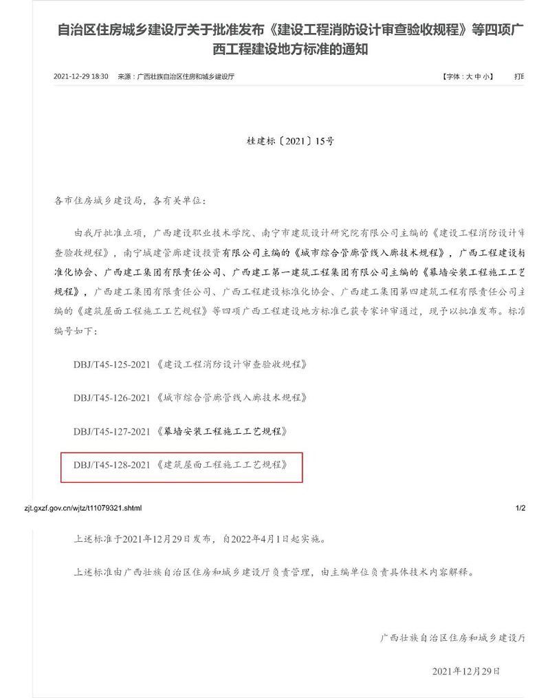 质量.jpg