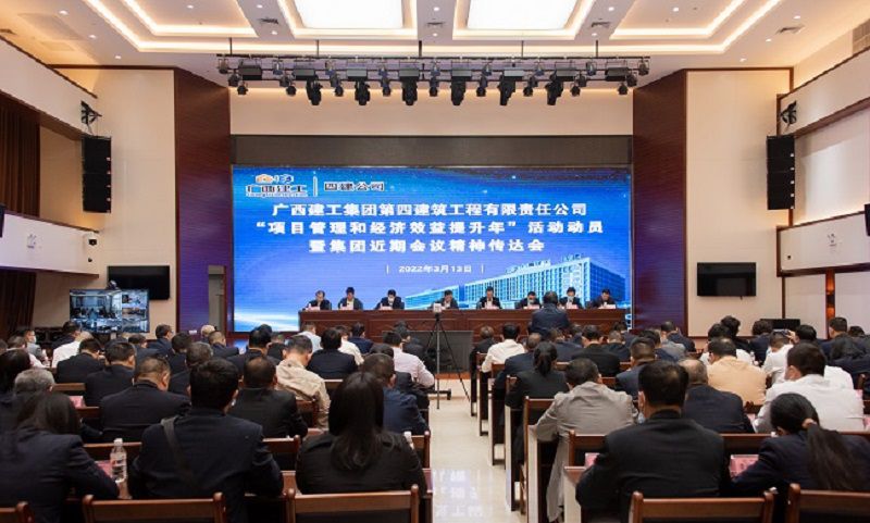 会议现场（修图）.jpg