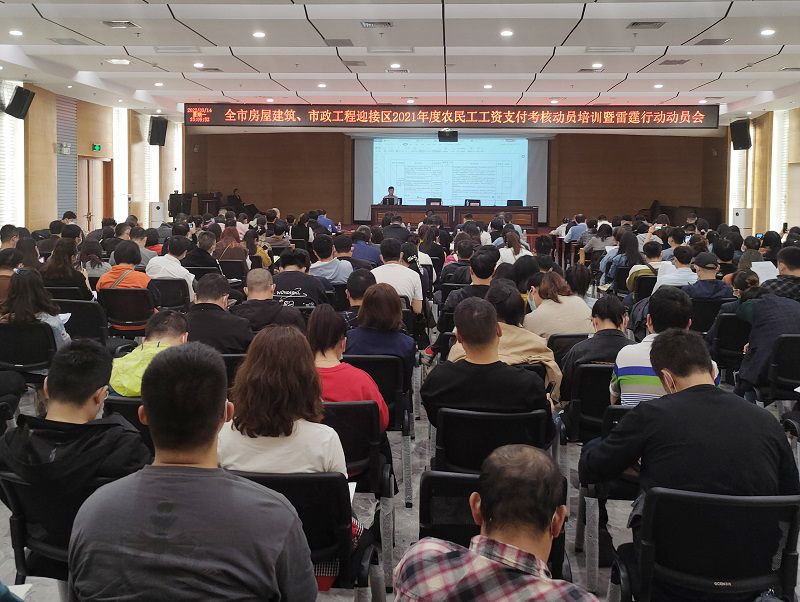 参训现场（原图2）800.jpg