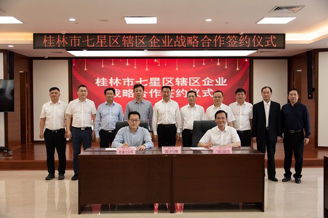石油六公司签约现场（修图）.jpg