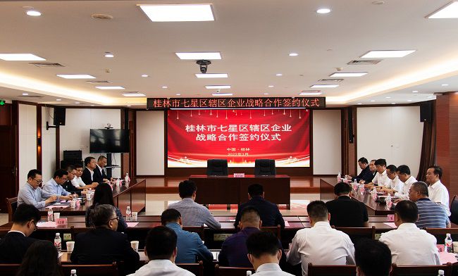 仪式现场（修图）.jpg