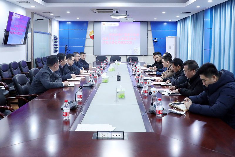 会谈现场（800）.jpg