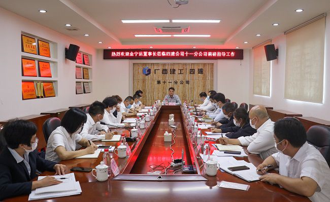 会议现场（修图）.jpg