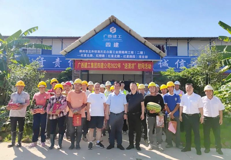 邱董慰问2.jpg