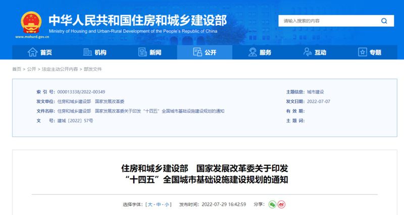 4项重点任务.jpg