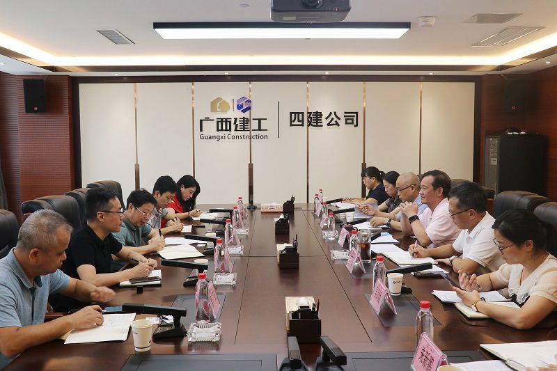 与财政局会谈800.jpg