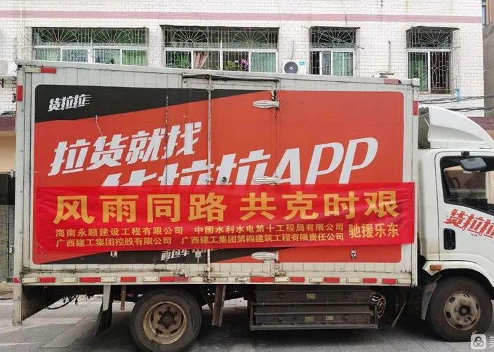 慰问2.jpg
