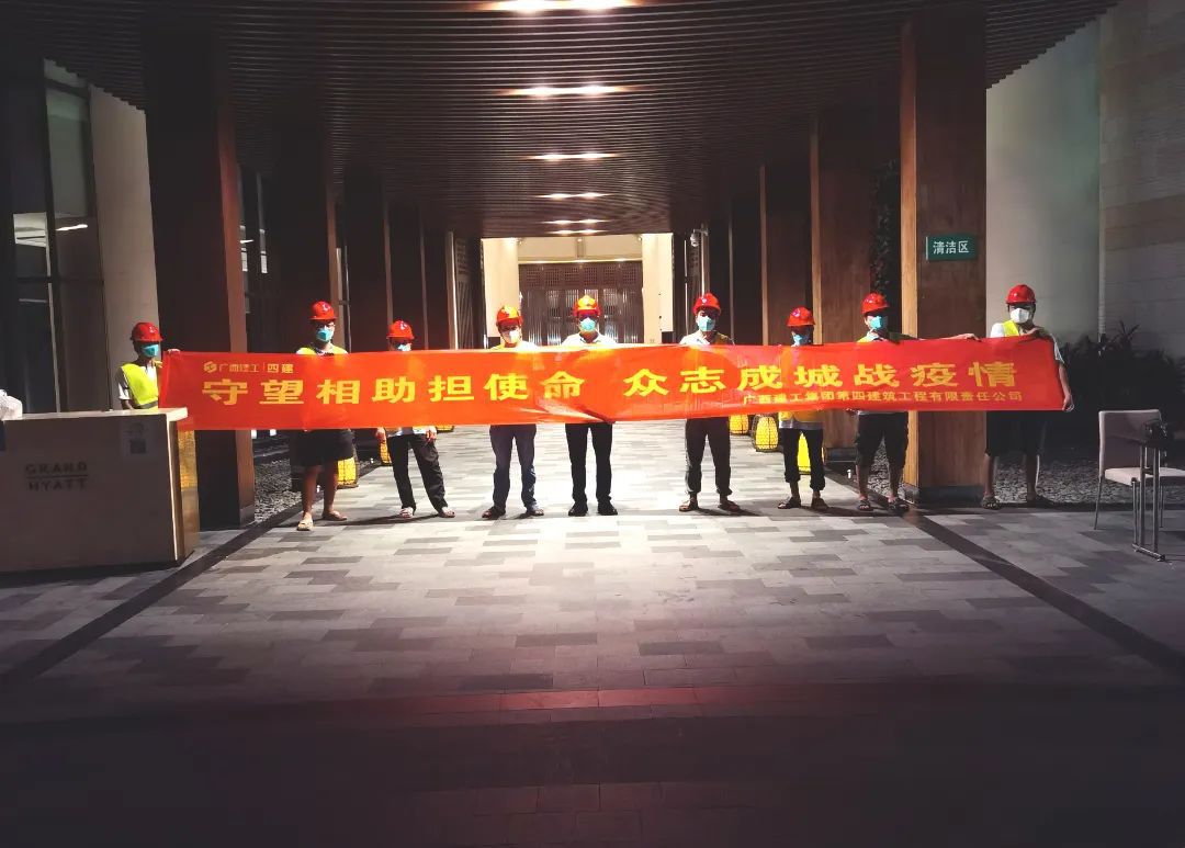 隔离酒店.jpg