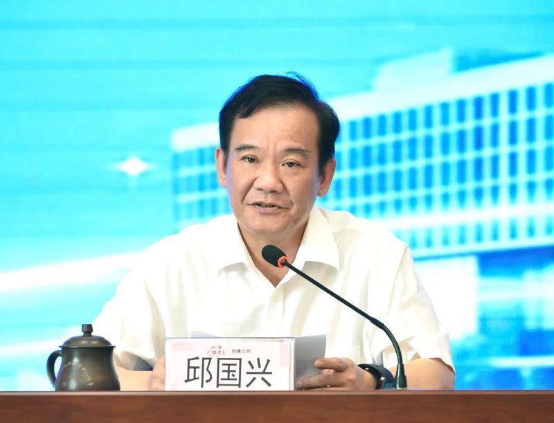 邱董讲话.jpg